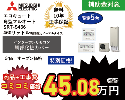 商品