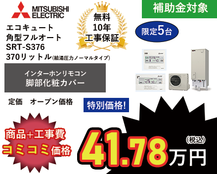 商品