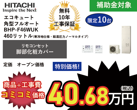 商品