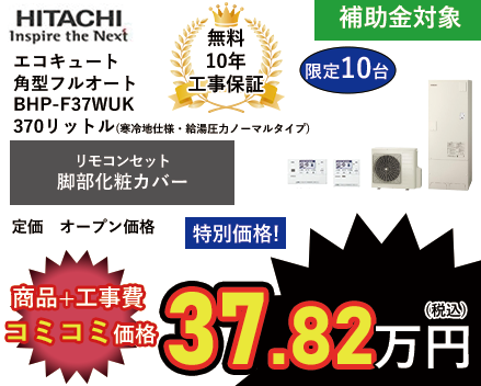 商品