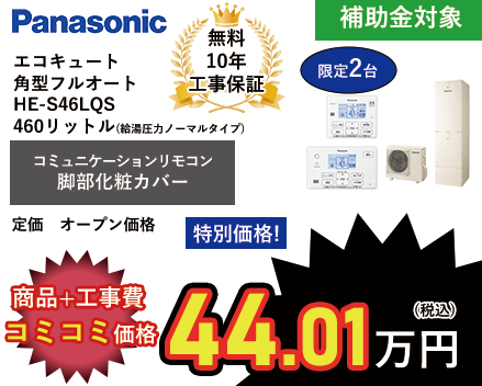 商品